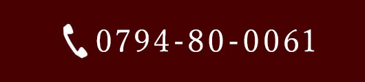 0794-80-0061